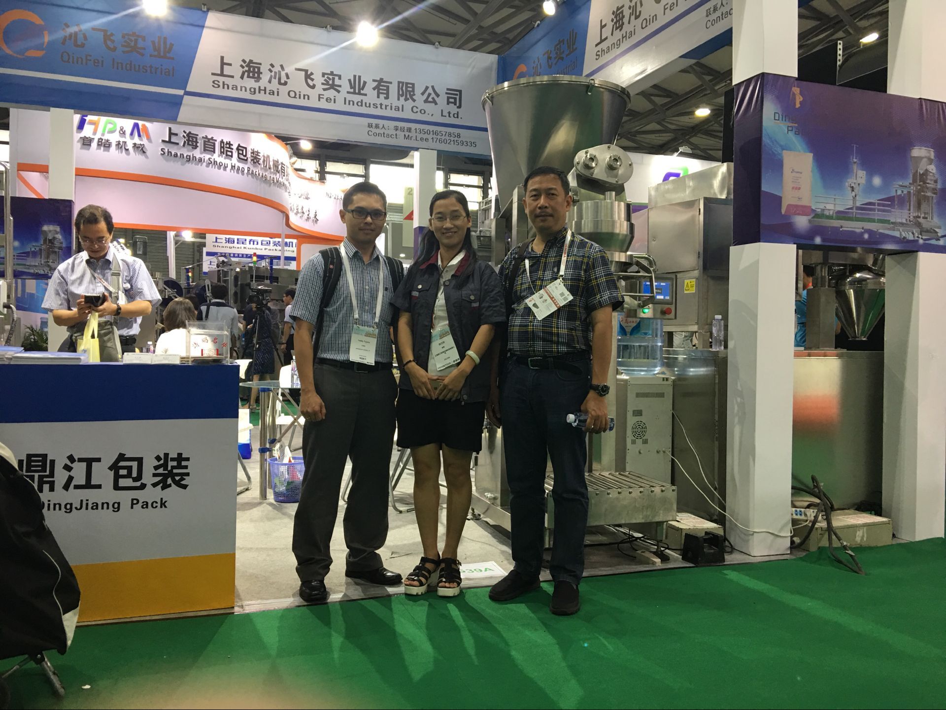 2017.7.12鼎江参加上海国际加工包装展览会期待您的光临