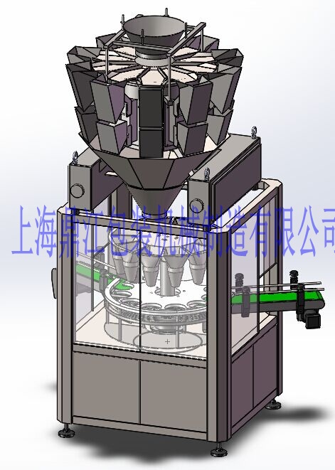 DJ-10DG 全自动颗粒罐装机